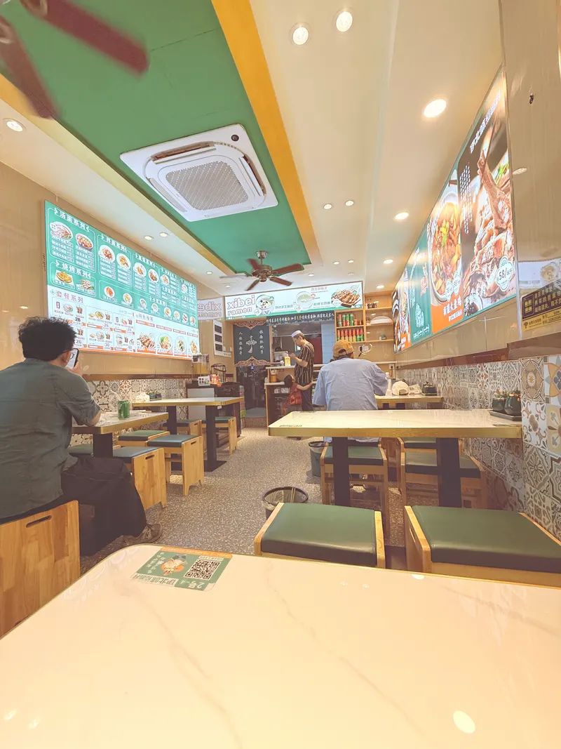 Northwest Home Muslim Flavor Restaurant