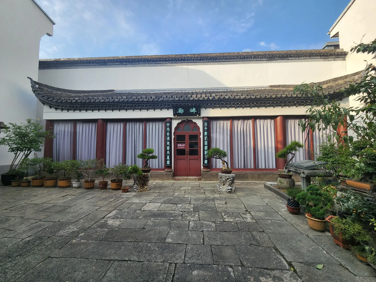 Details at Phoenix Mosque Hangzhou — travel photo