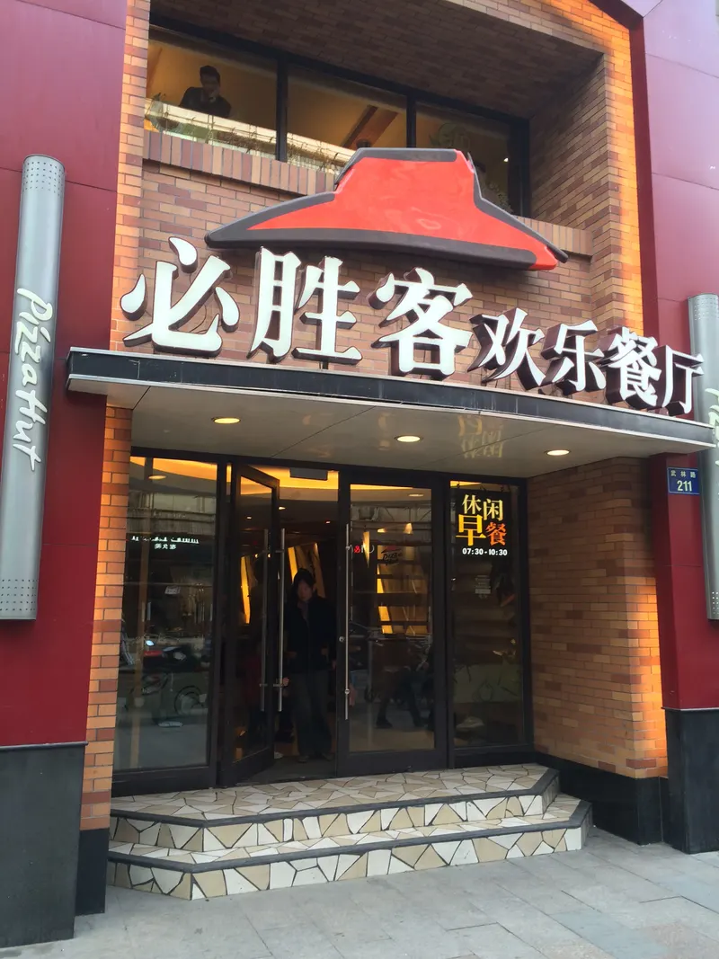 Pizza Hut