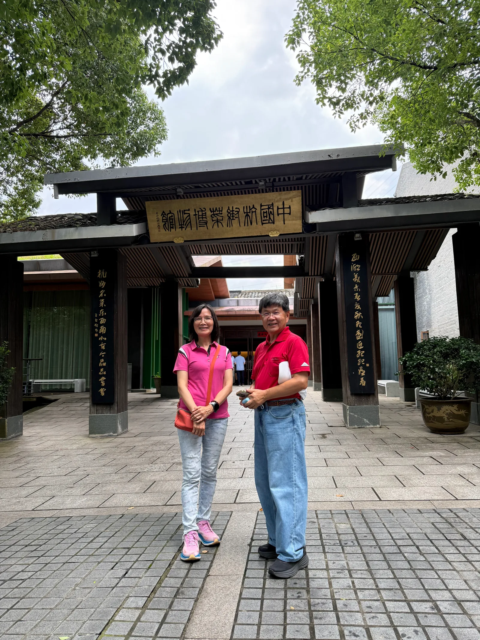 Main view at 中国杭帮菜博物馆 Hangzhou — travel photo