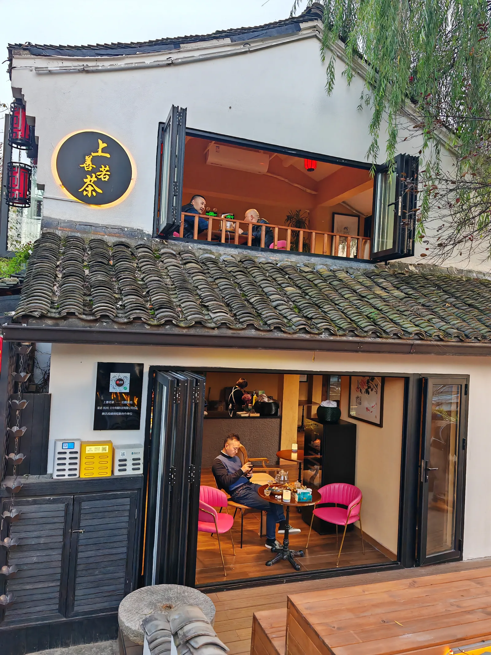 Atmosphere at 小河直街 Hangzhou — travel photo