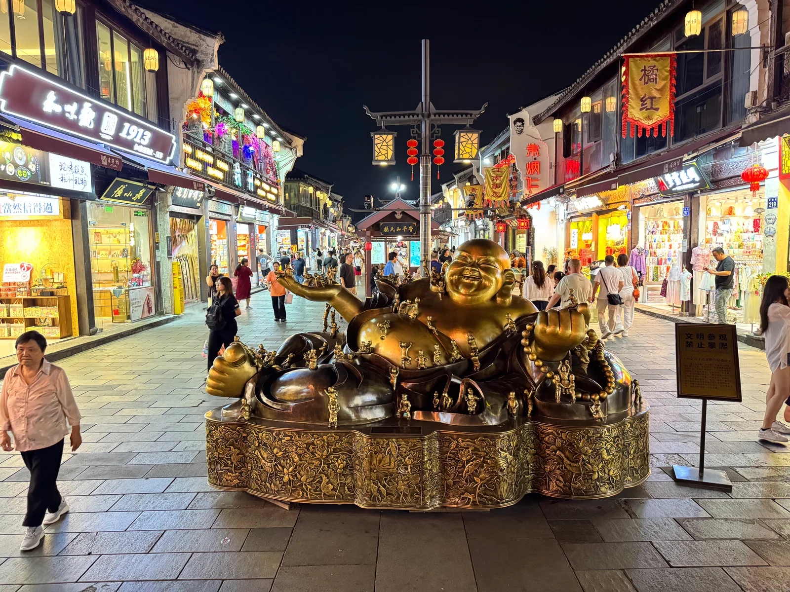 Main view at 清河坊历史文化特色街区 Hangzhou — travel photo