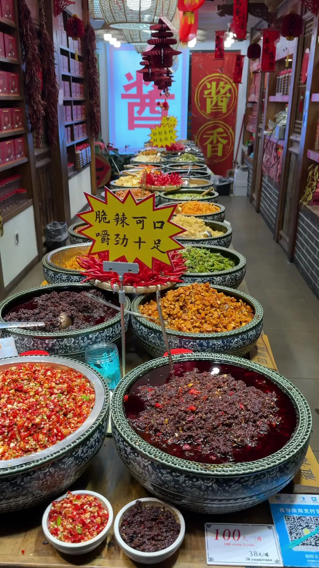 Interior at 清河坊历史文化特色街区 Hangzhou — travel photo