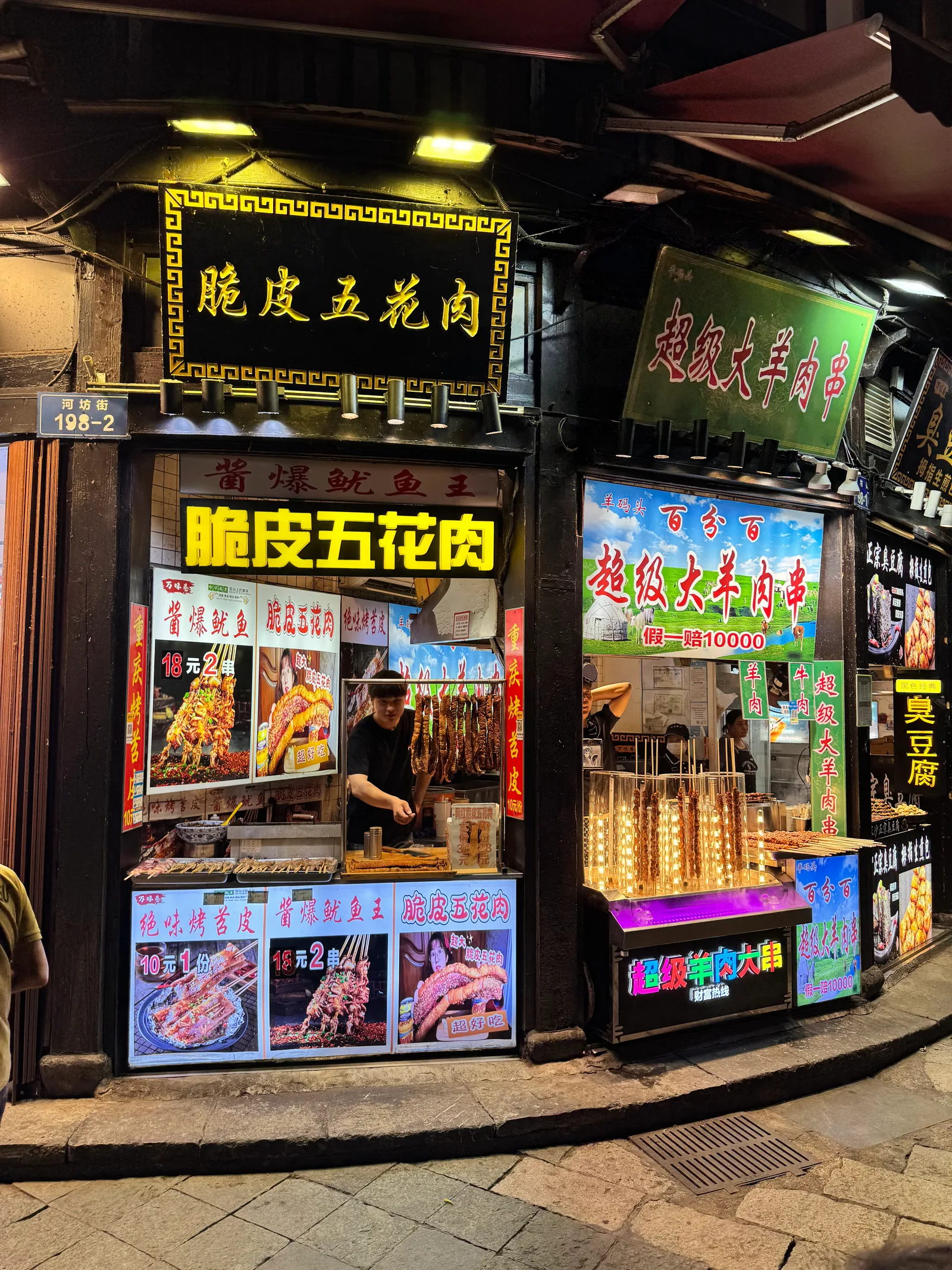 Atmosphere at 清河坊历史文化特色街区 Hangzhou — travel photo