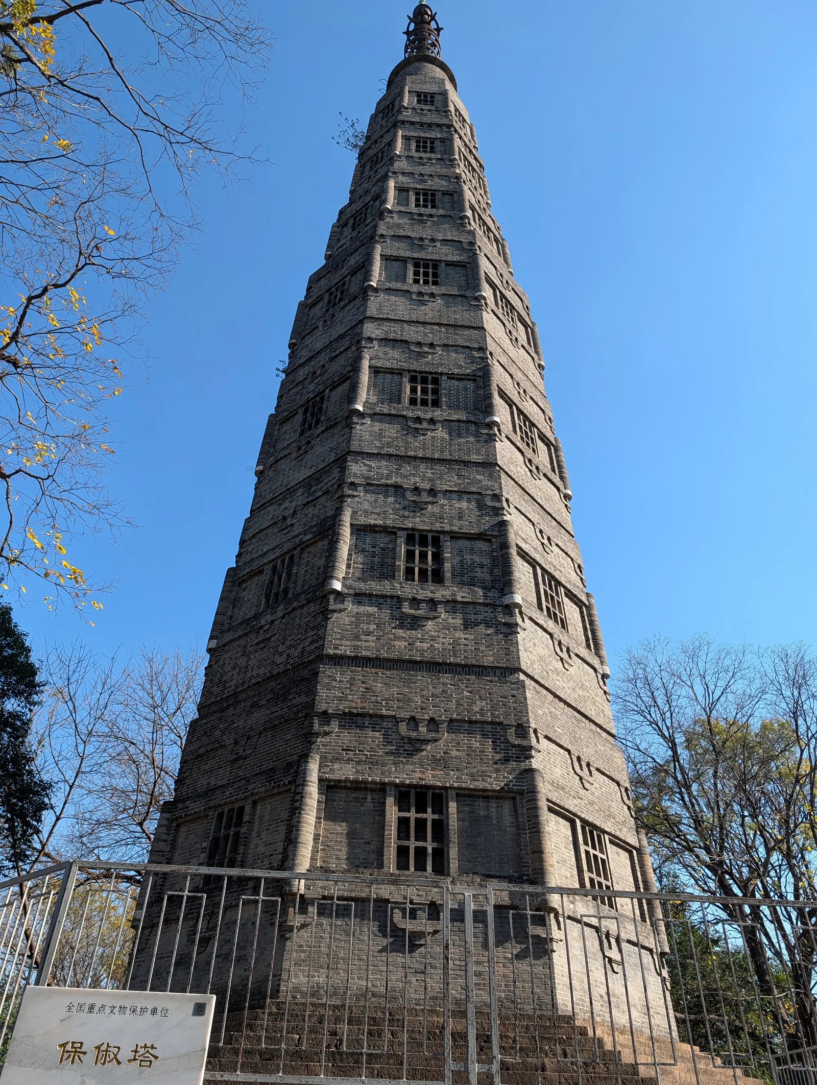 Main view at 保俶塔 Hangzhou — travel photo