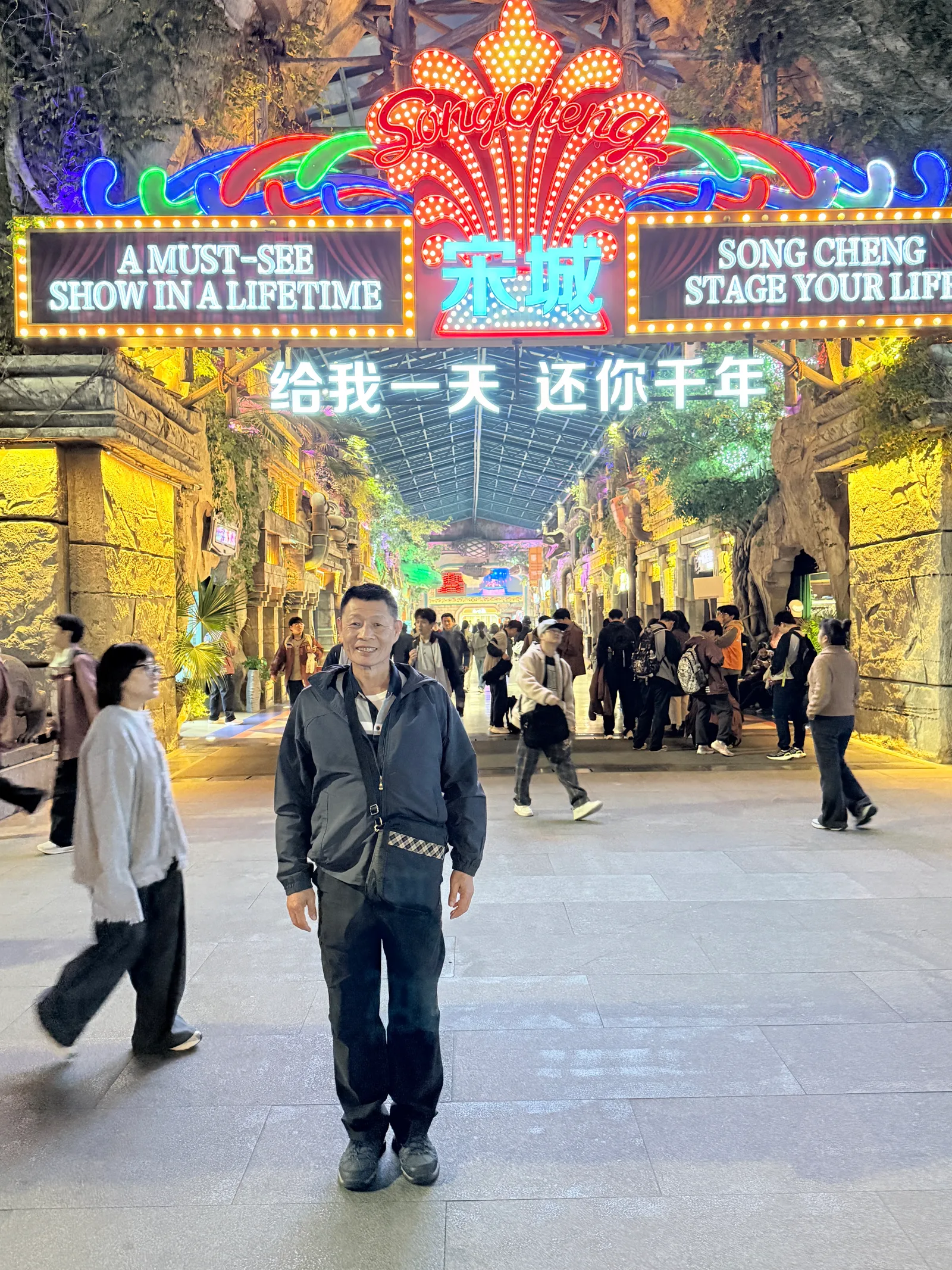 Interior at 宋城 Hangzhou — travel photo