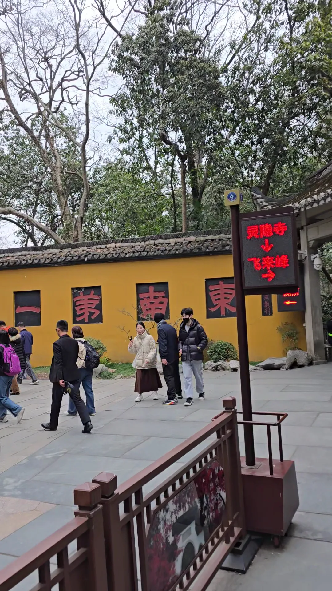 Interior at 飞来峰造像 Hangzhou — travel photo