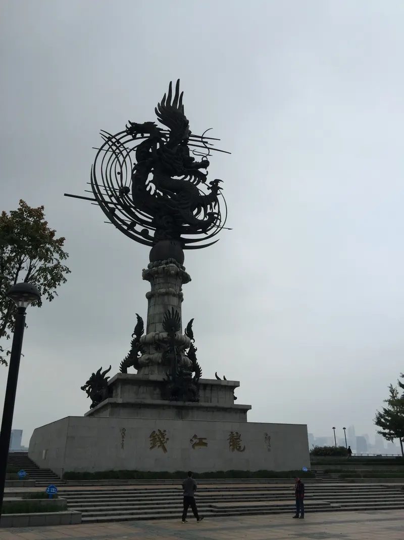 Qianjianglong