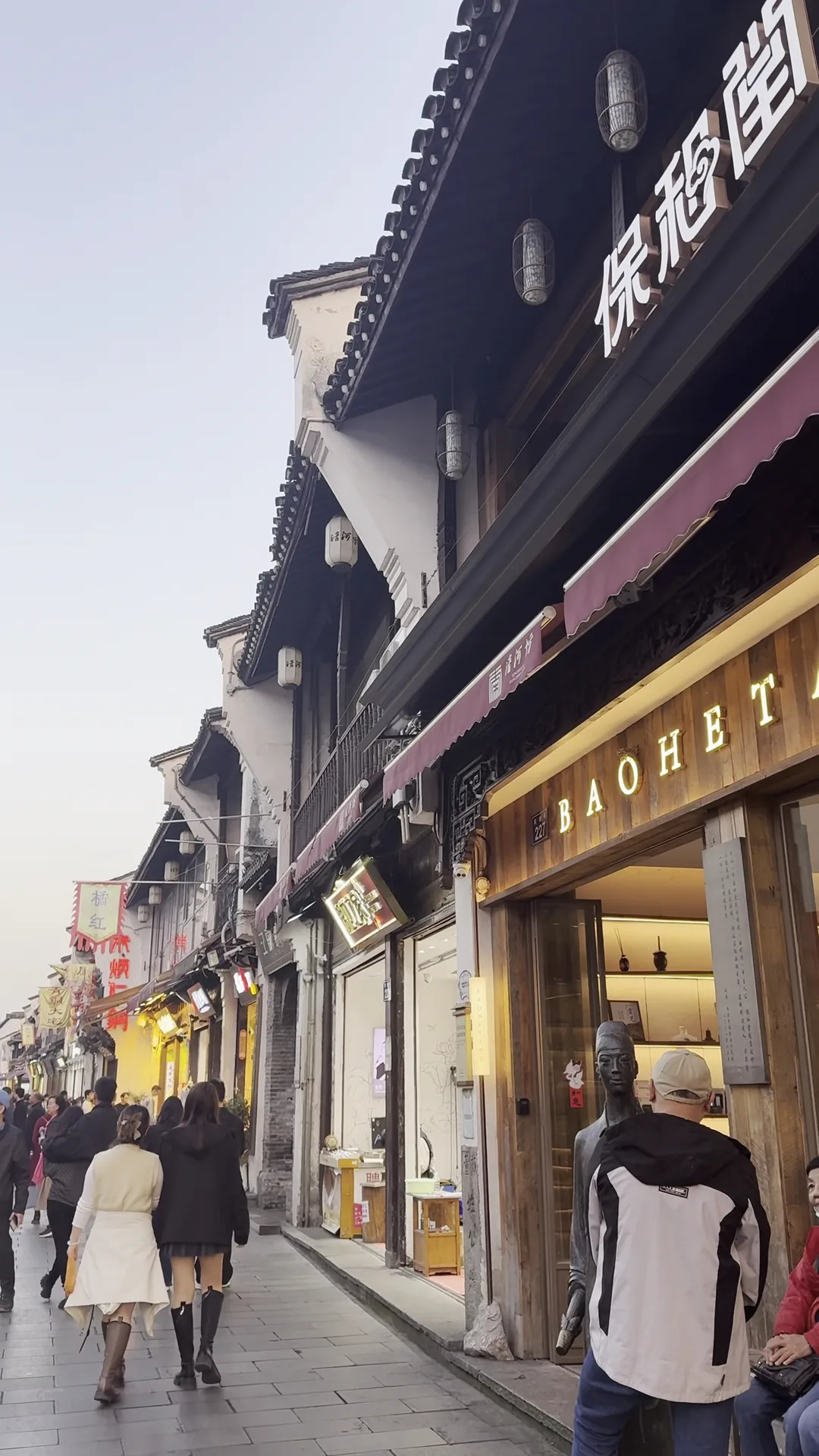 Details at Qinghefang Hangzhou — travel photo