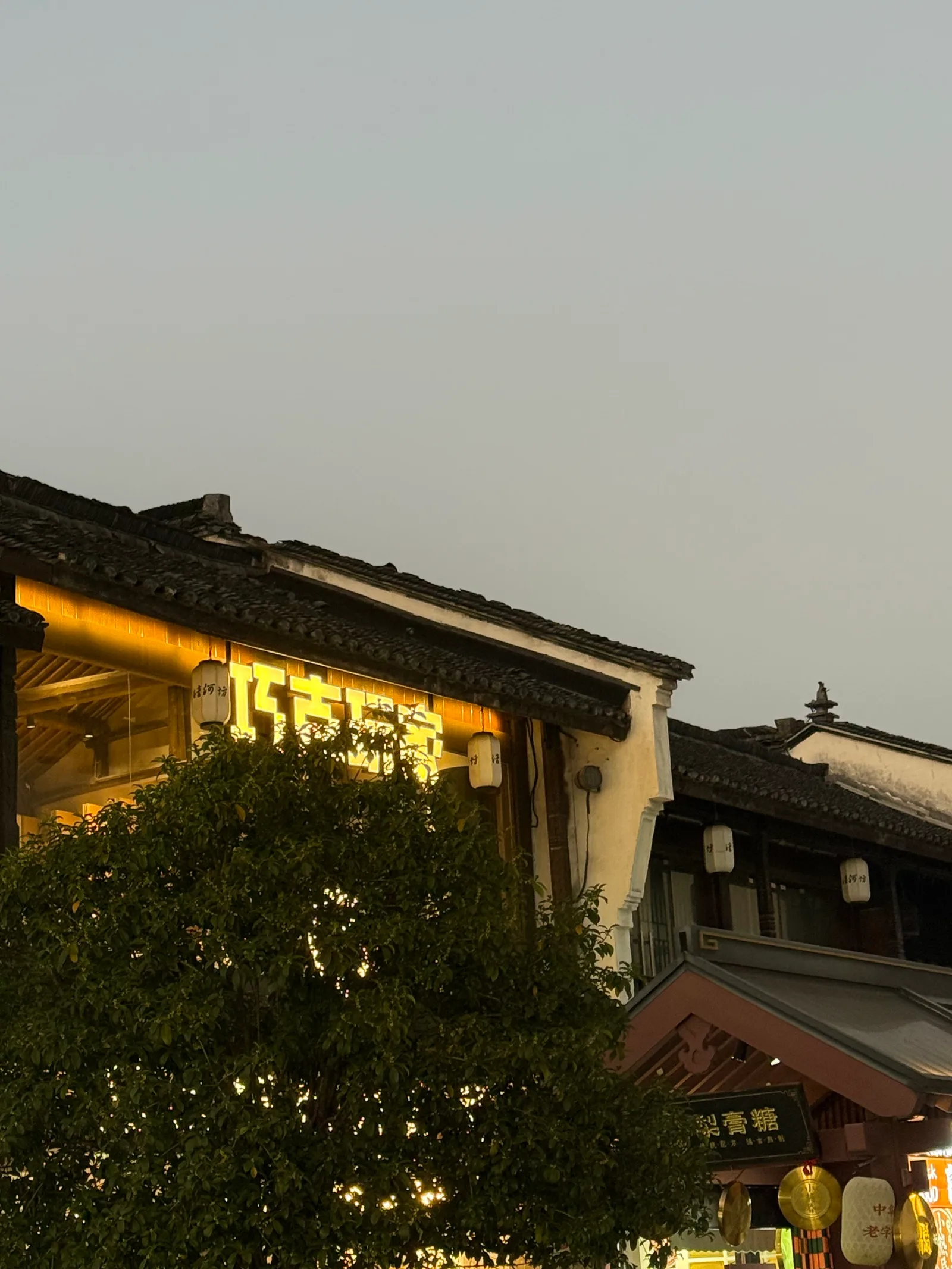 Atmosphere at Qinghefang Hangzhou — travel photo