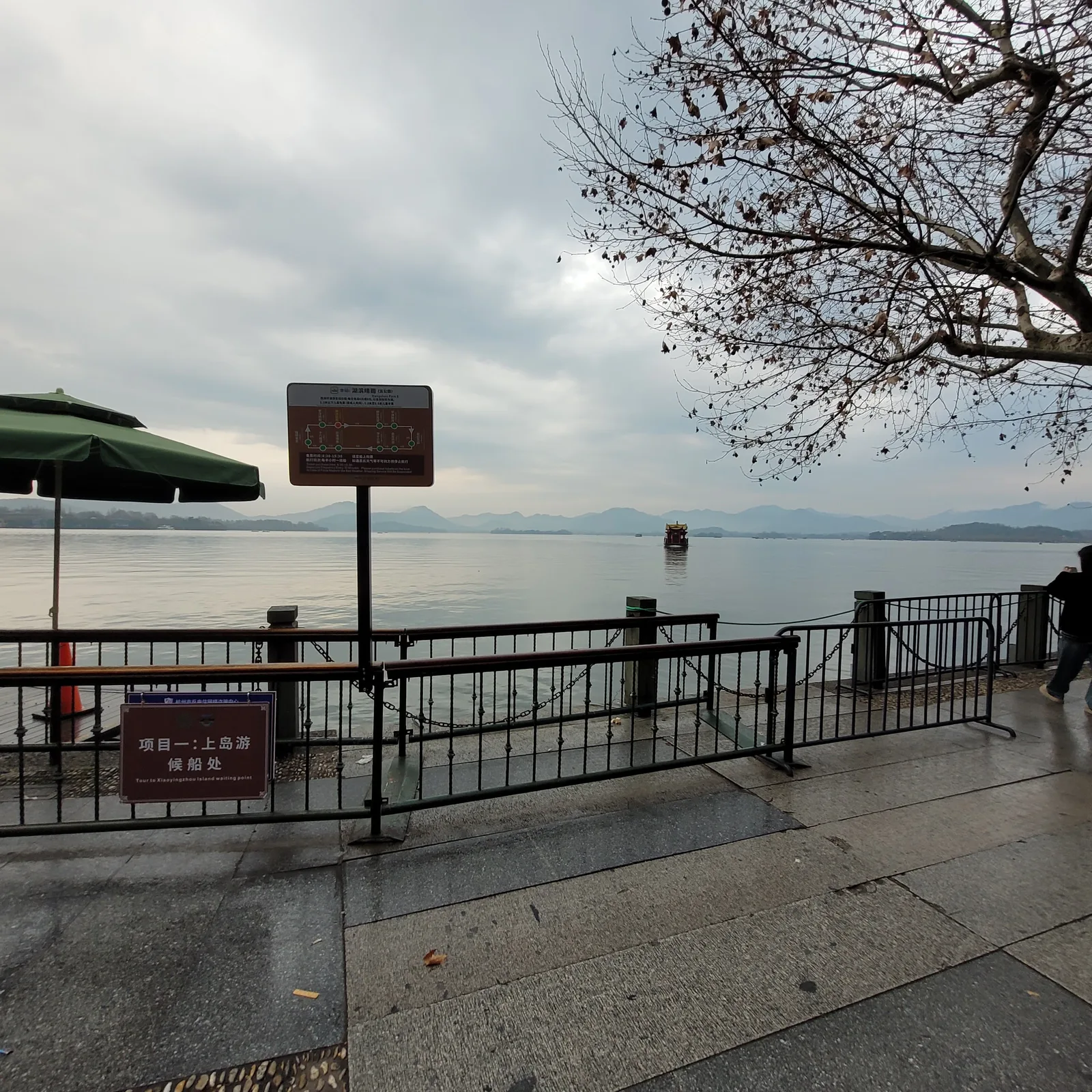 Details at Sangongyuan Park Hangzhou — travel photo