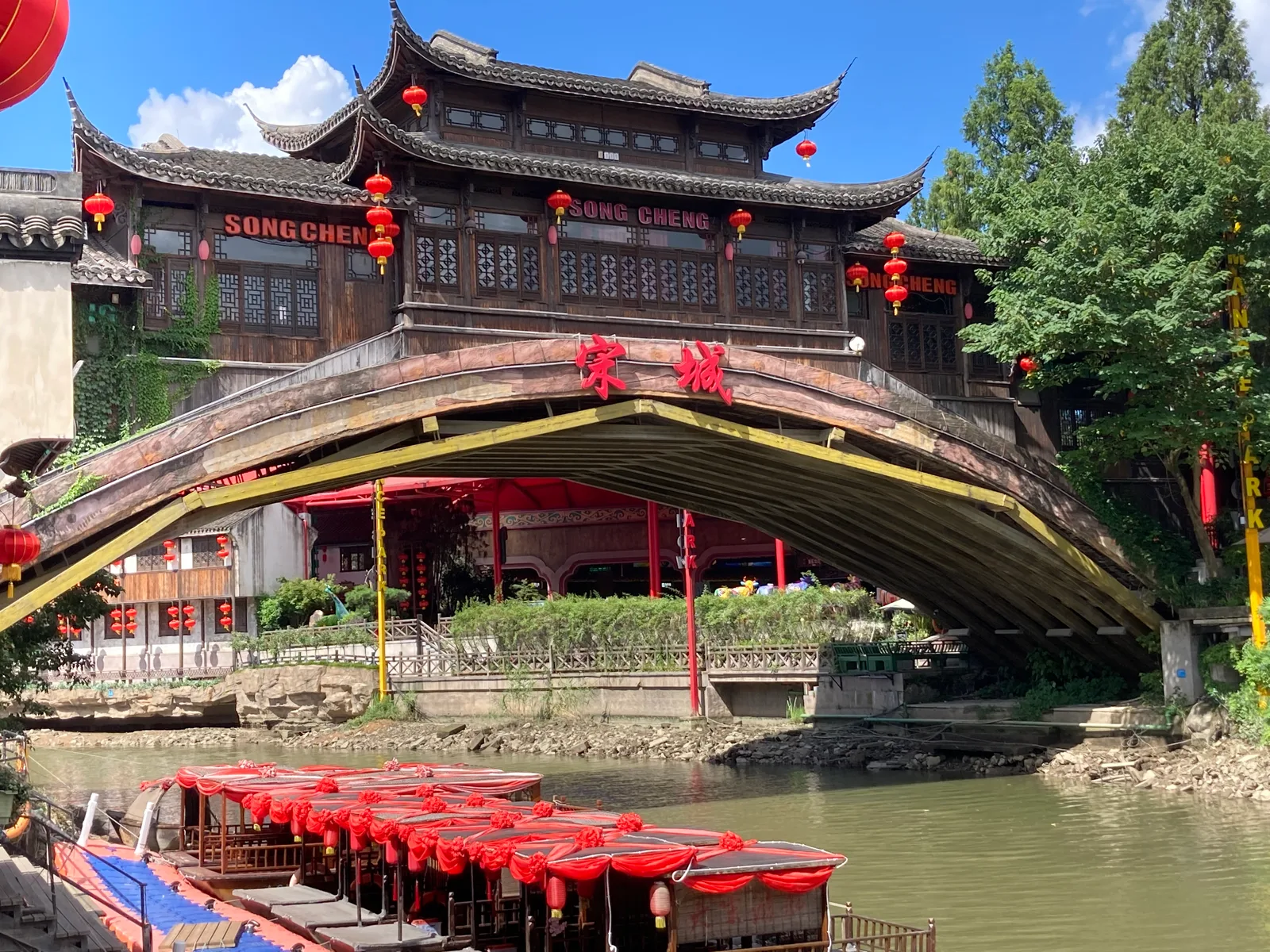 Main view at Song Dynasty Town Hangzhou — travel photo