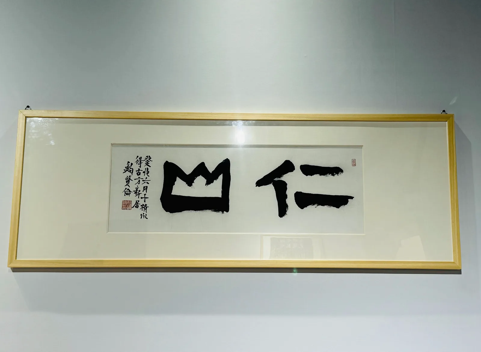 Atmosphere at Southern Song Dynasty Government Kiln Museum Hangzhou — travel photo