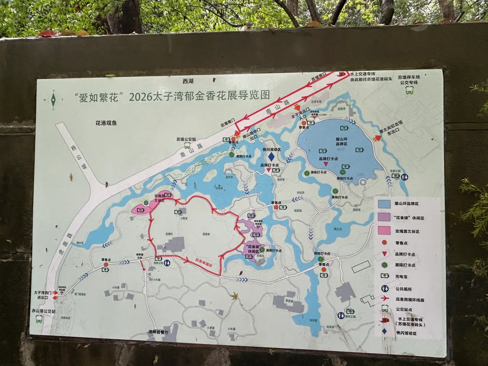 Interior at Taiziwan Park Hangzhou — travel photo