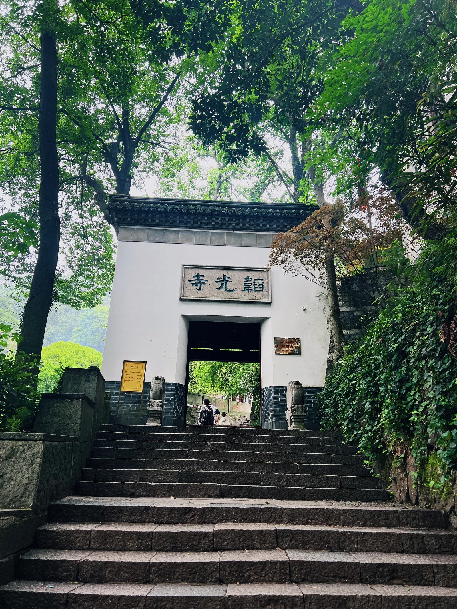 Main view at Taoguangsi Hangzhou — travel photo