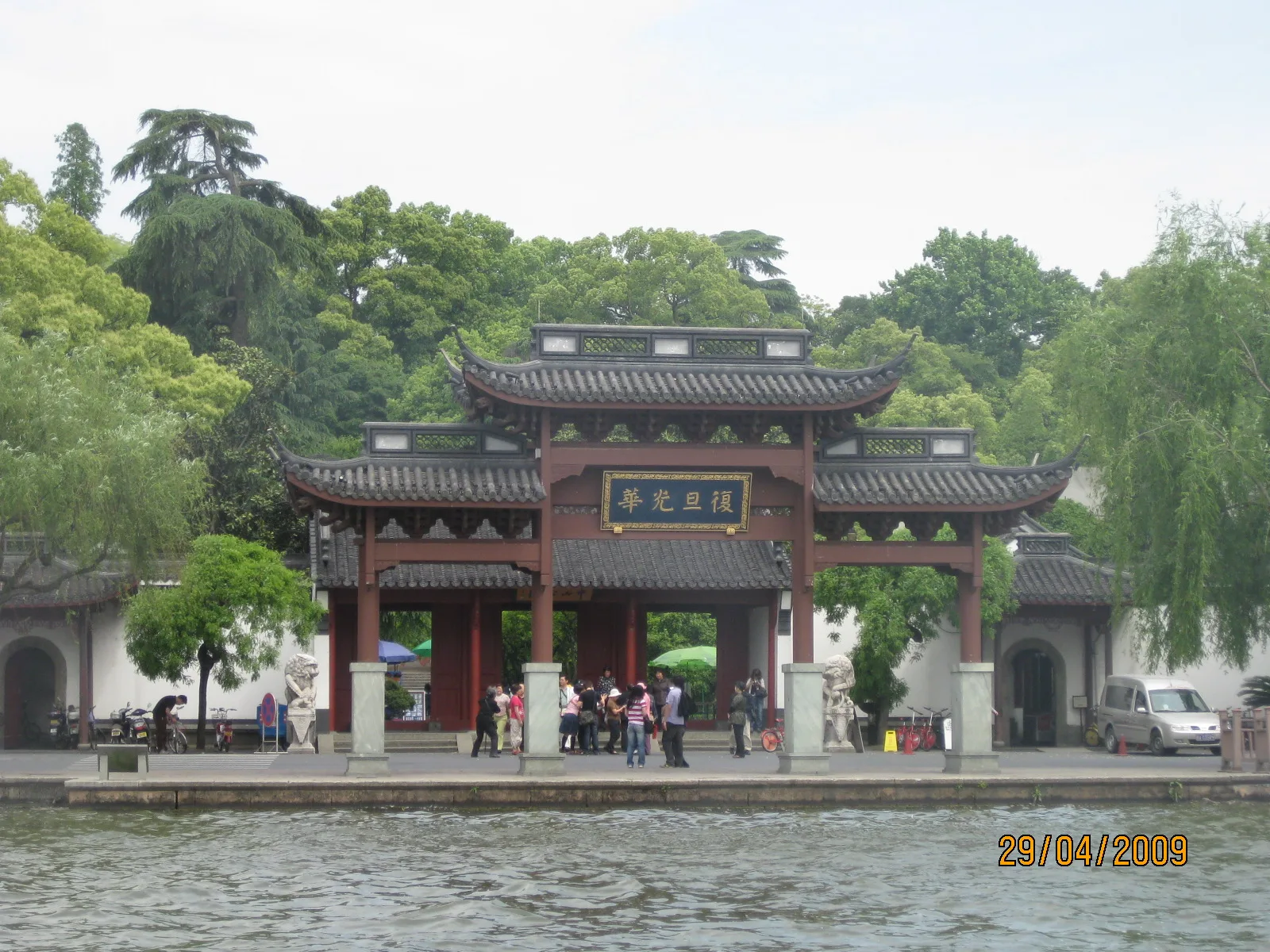 Interior at Three Pools Mirroring the Moon Hangzhou — travel photo