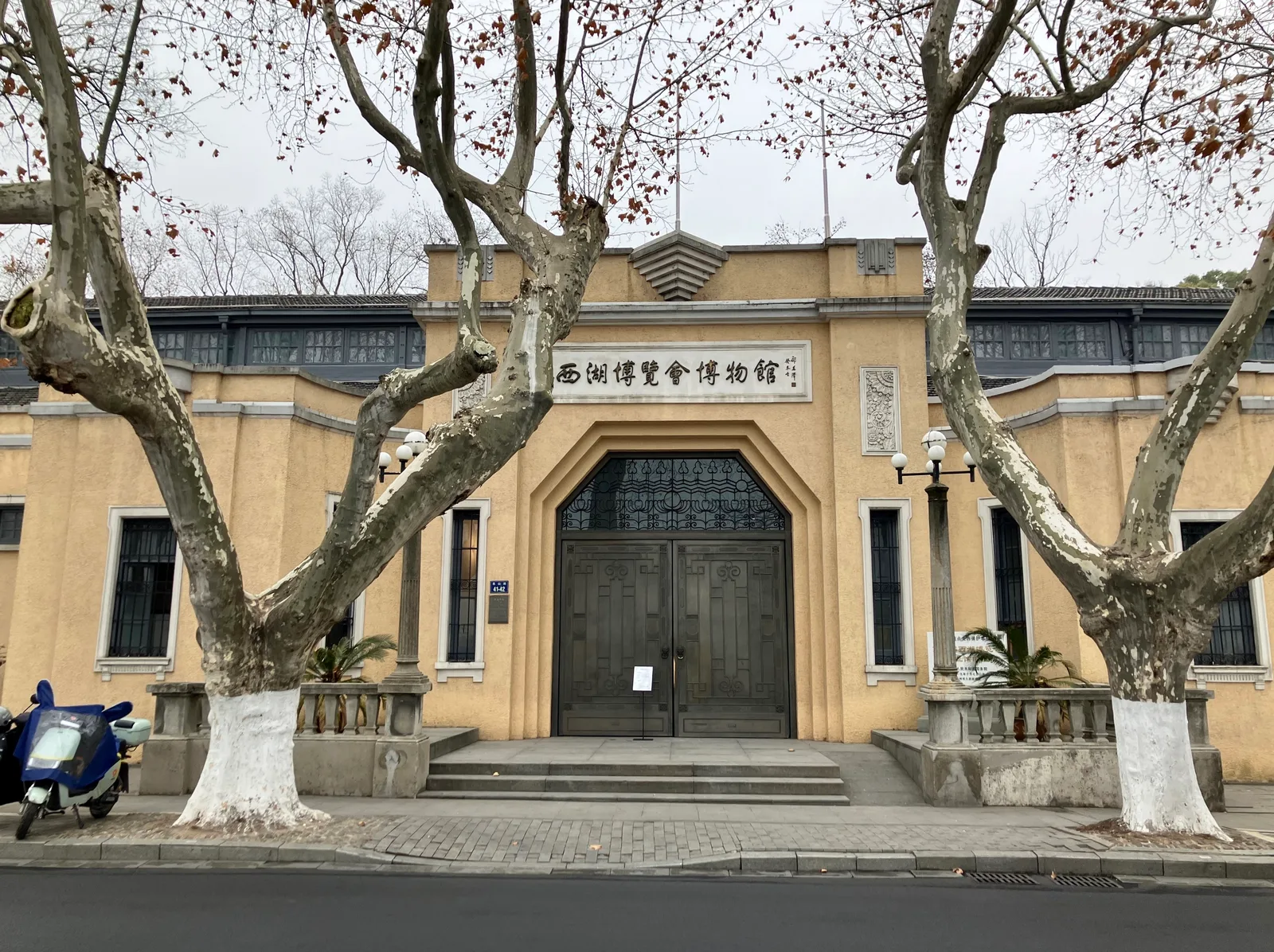 West Lake Expo Museum