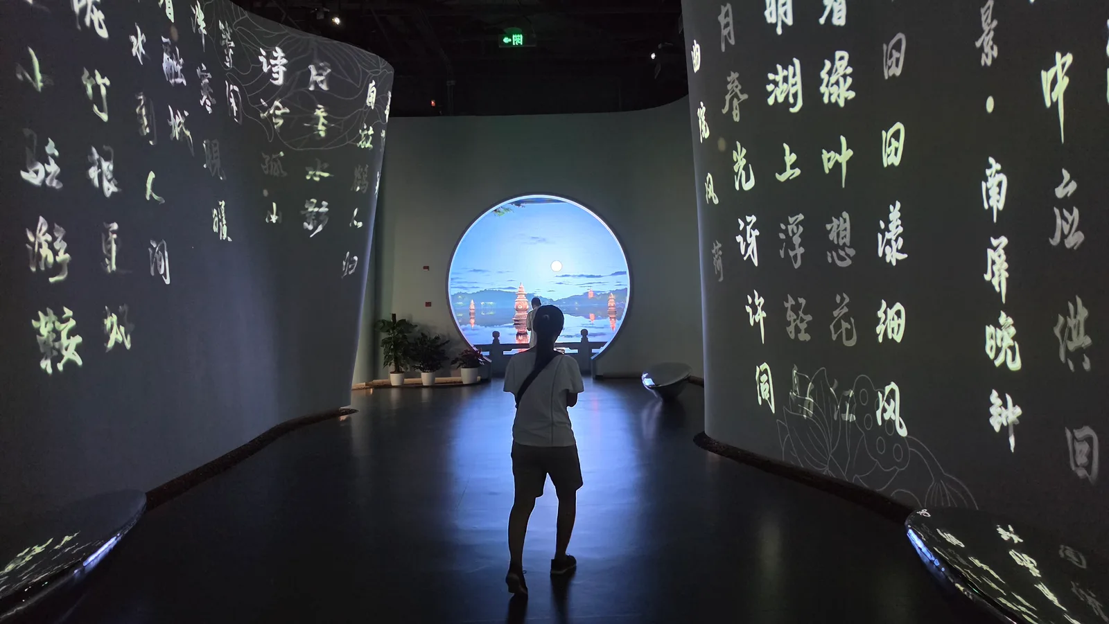 Interior at West Lake Museum Hangzhou — travel photo