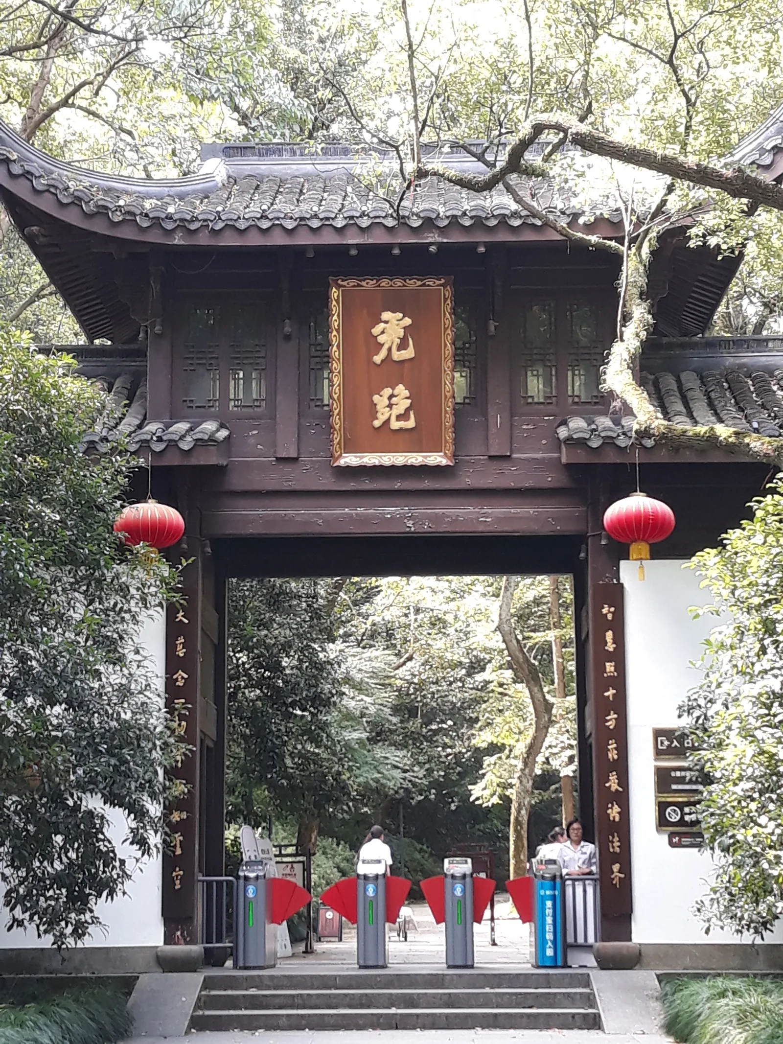 White Crane Peak — romantic guide Hangzhou