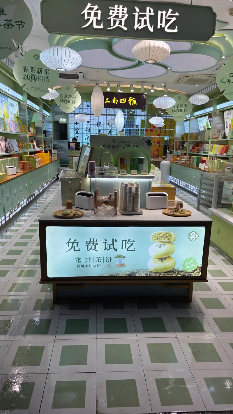 Wulin Night Market