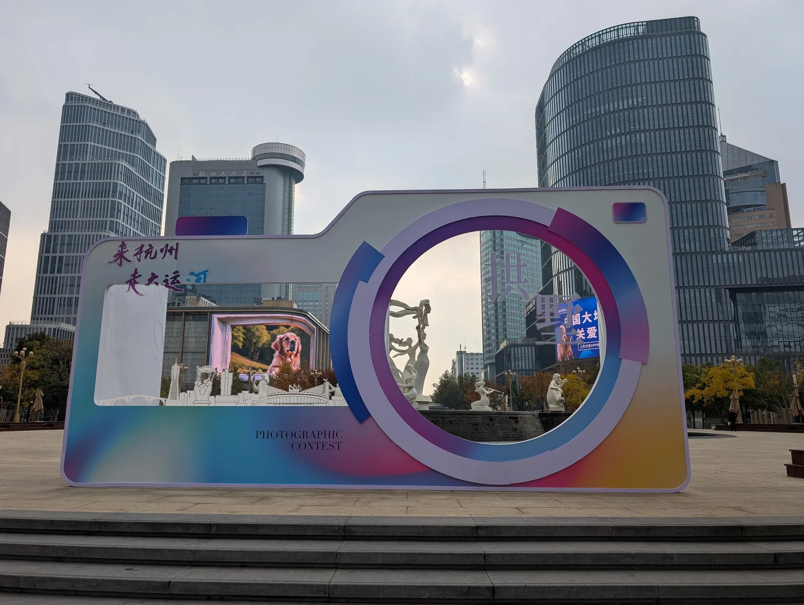 Interior at Wulin Square Hangzhou — travel photo