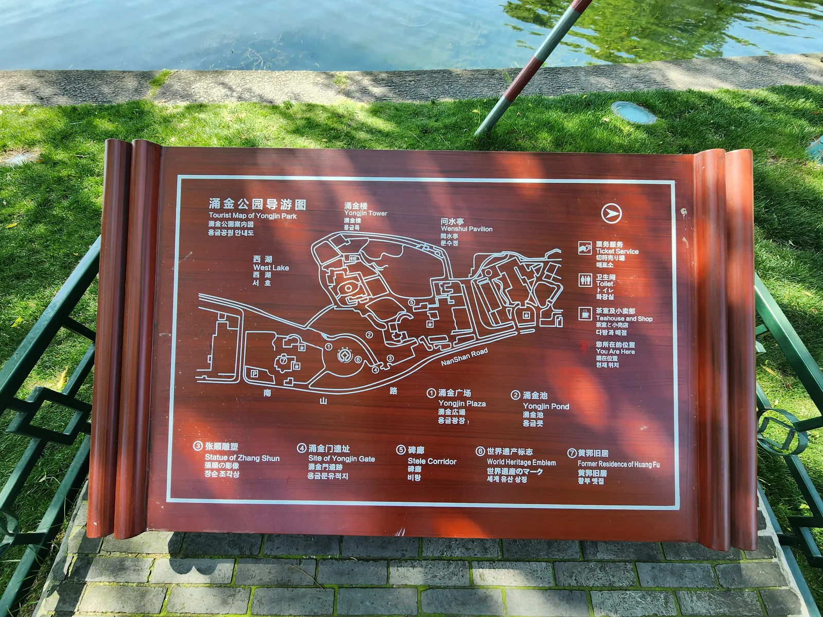 Interior at Xi Lake Hangzhou — travel photo