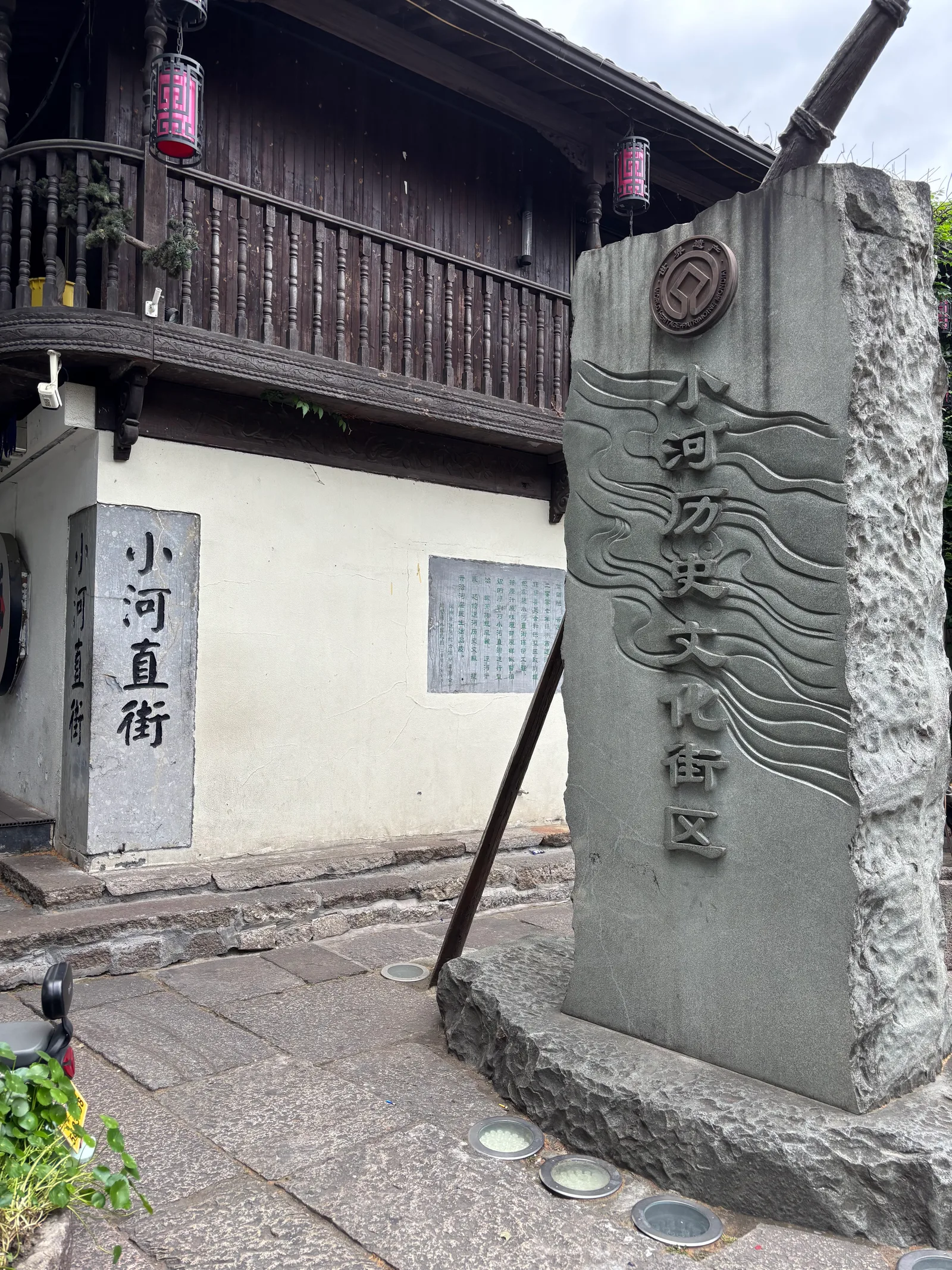 Atmosphere at Xiaohe Straight Street History Protect Block Hangzhou — travel photo