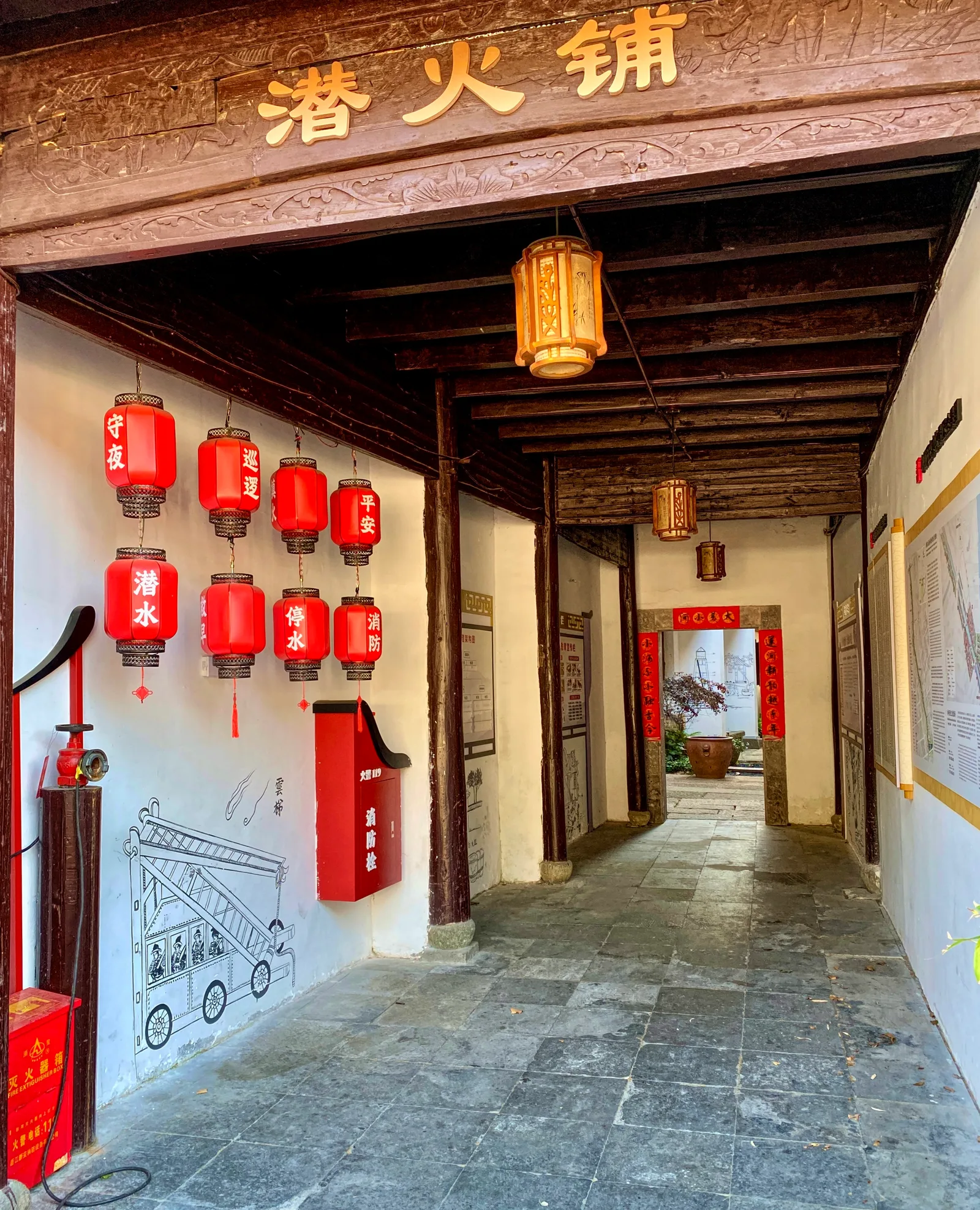 Xiaohe Straight Street History Protect Block