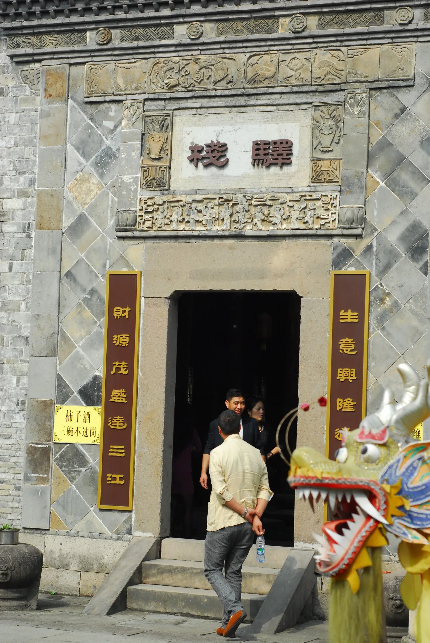Details at Xixi Wetland Park Hongyuan Hangzhou — travel photo