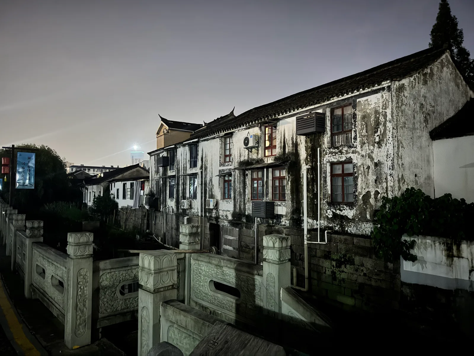 Interior at Xixing Ancient Town Hangzhou — travel photo