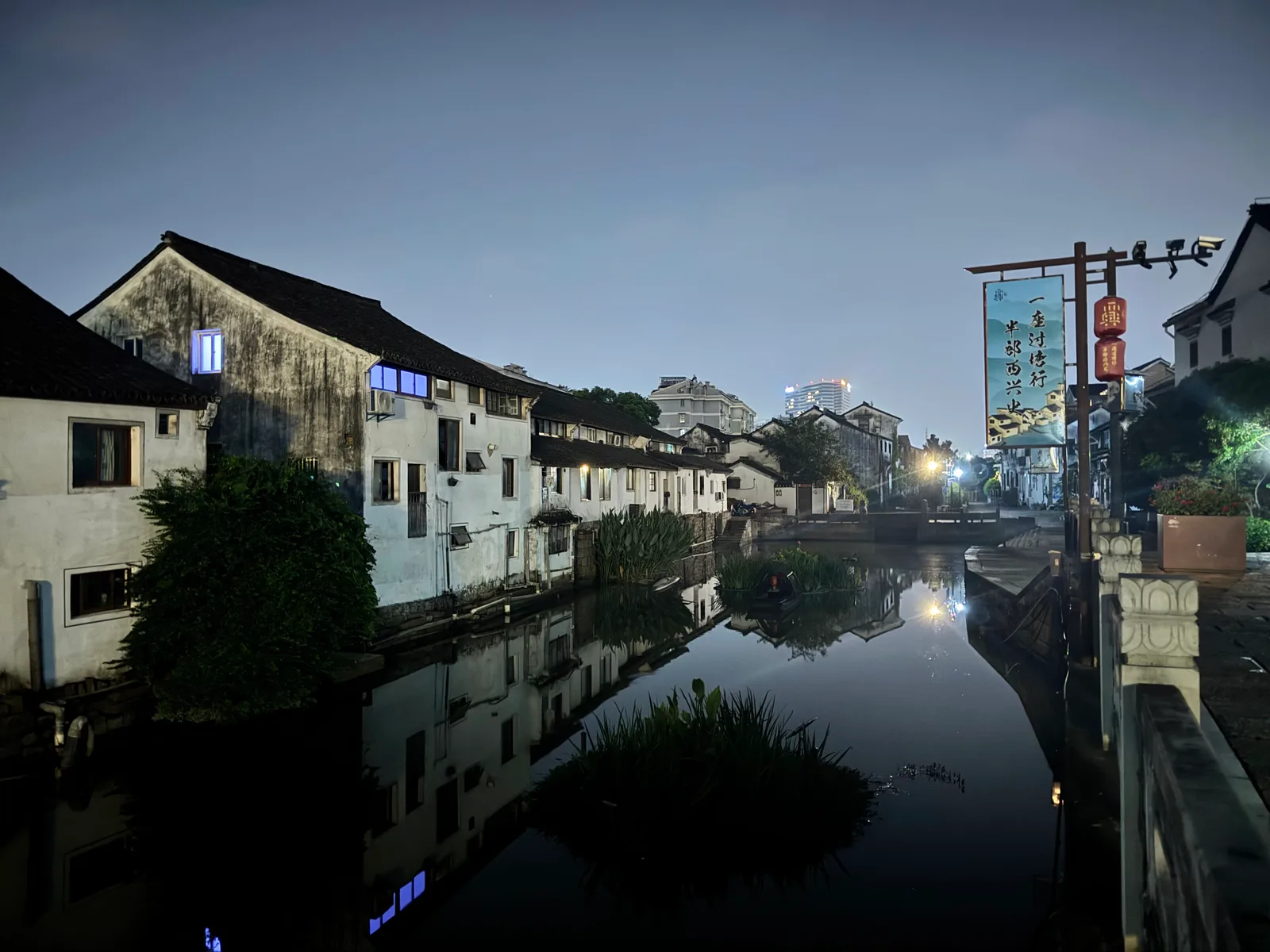 Details at Xixing Ancient Town Hangzhou — travel photo