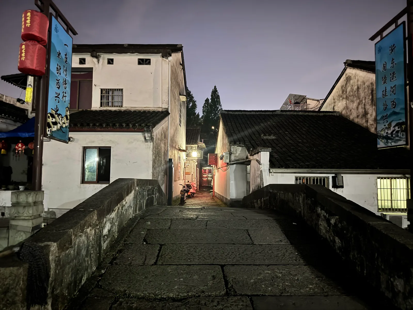 Atmosphere at Xixing Ancient Town Hangzhou — travel photo