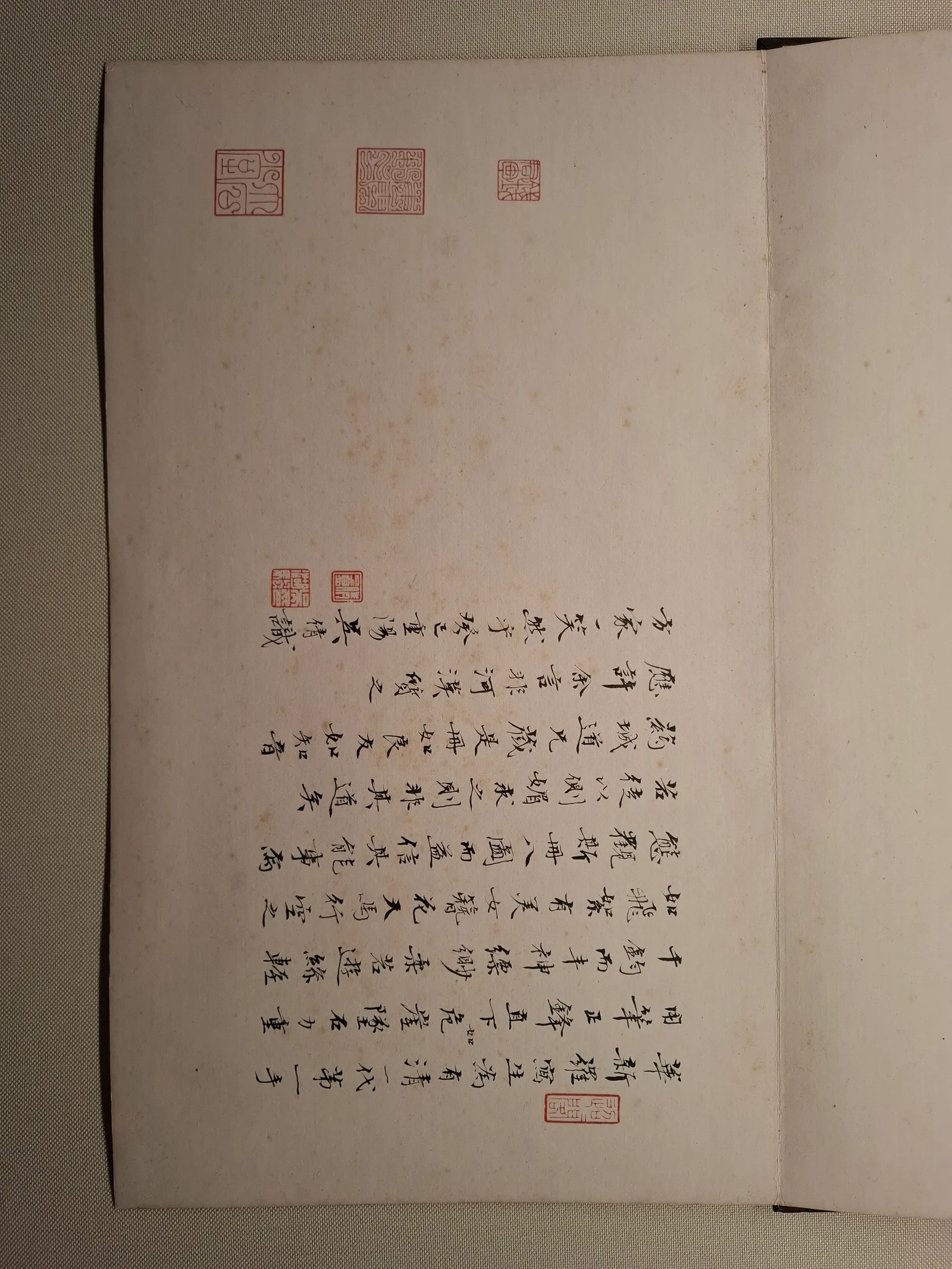 Atmosphere at Zhejiang Art Museum Hangzhou — travel photo
