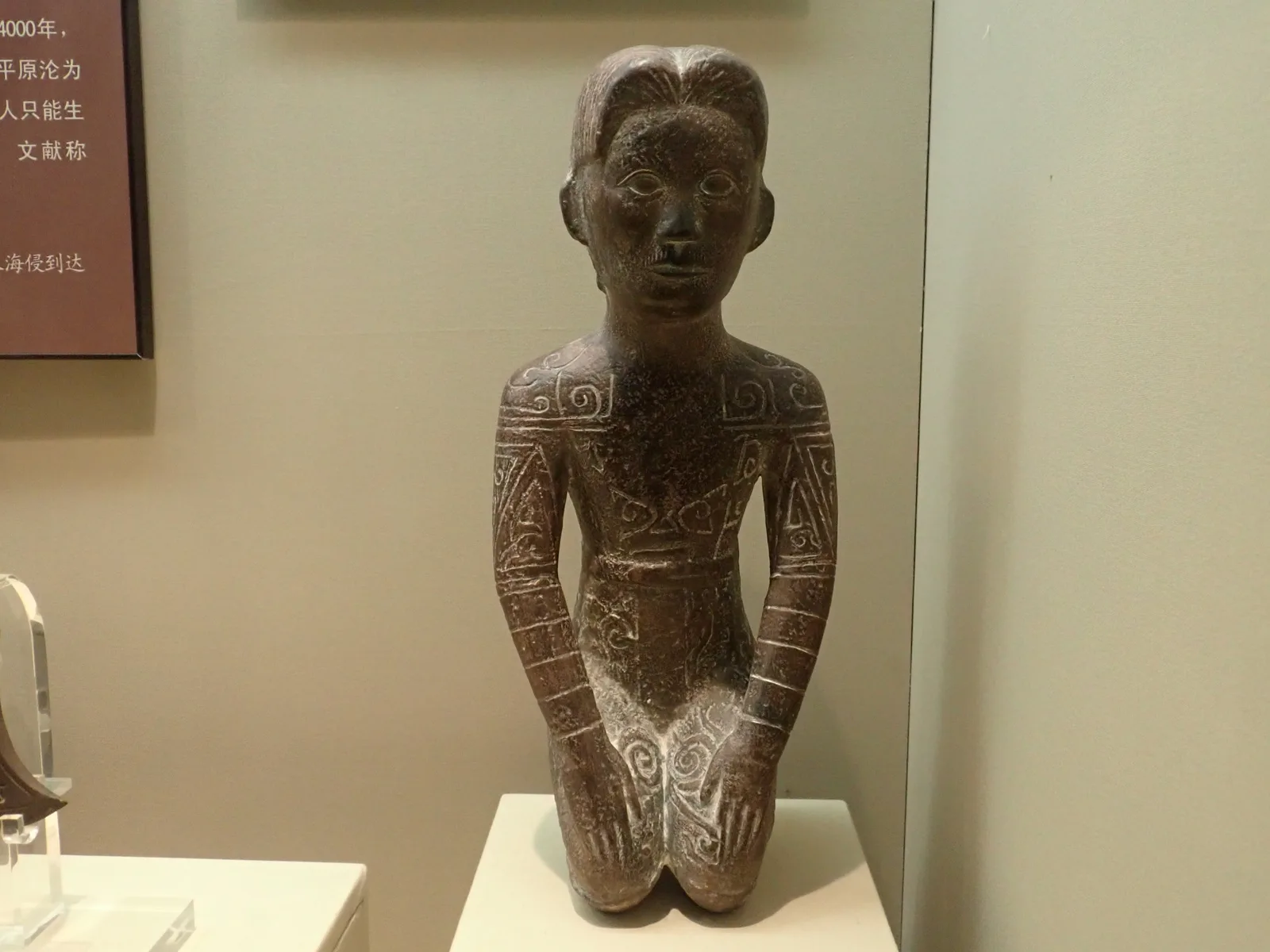 Details at Zhejiang Museum Wulin Branch Hangzhou — travel photo