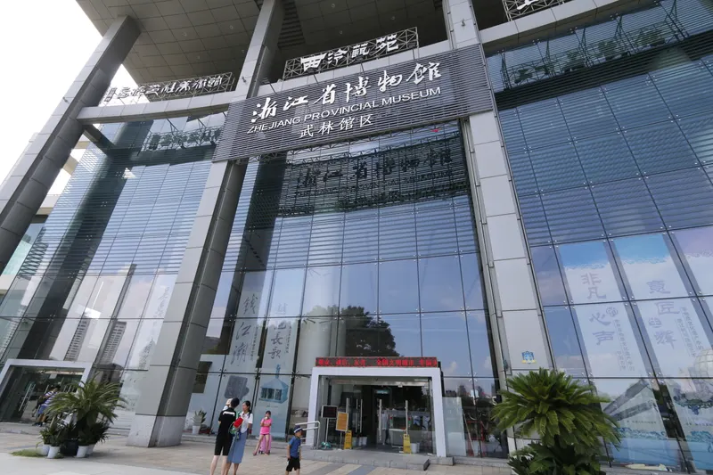 Zhejiang Museum Wulin Branch — Museum in Hangzhou