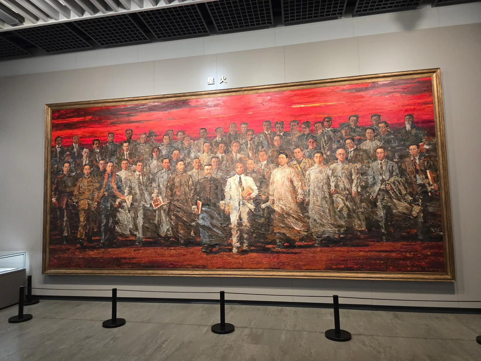 Main view at Zhejiang People's Great Hall Hangzhou — travel photo