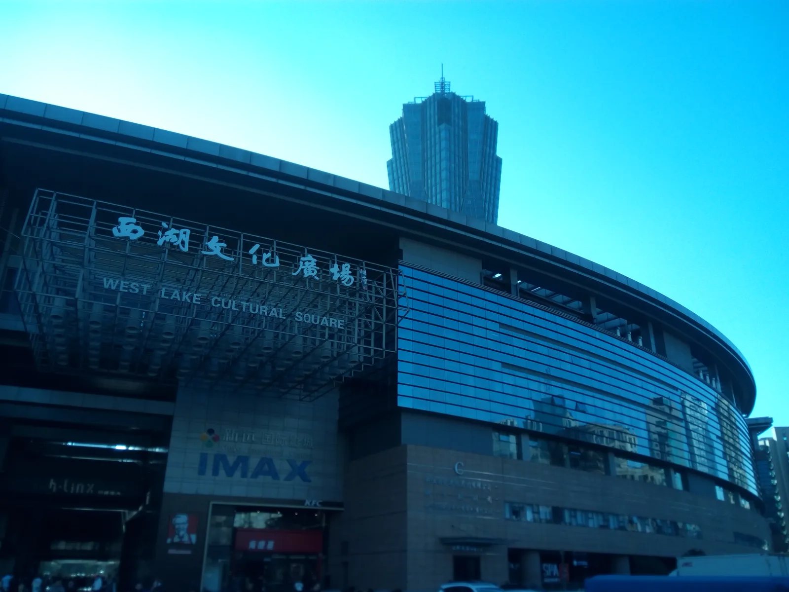 Interior at Zhejiang Science and Technology Museum Hangzhou — travel photo