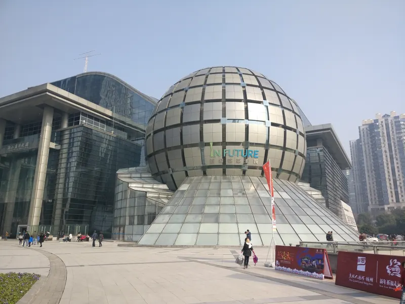 Zhejiang Science and Technology Museum in Hangzhou