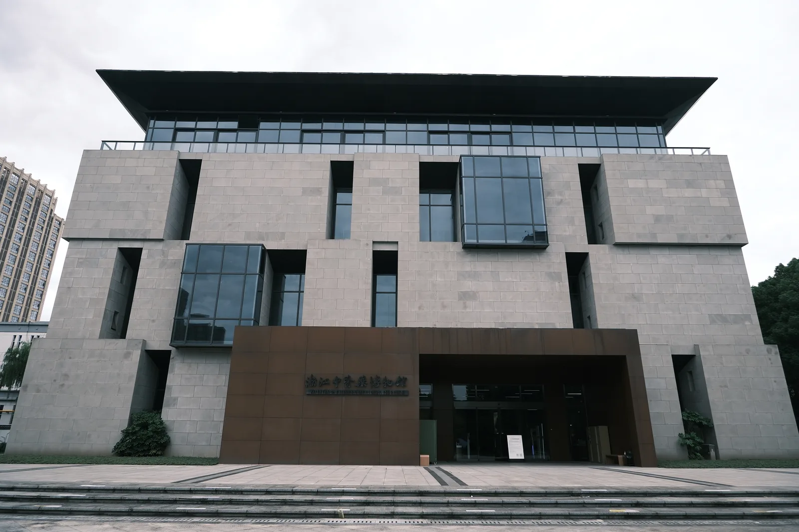 Atmosphere at Zhejiang Traditional Chinese Medicine Museum Hangzhou — travel photo