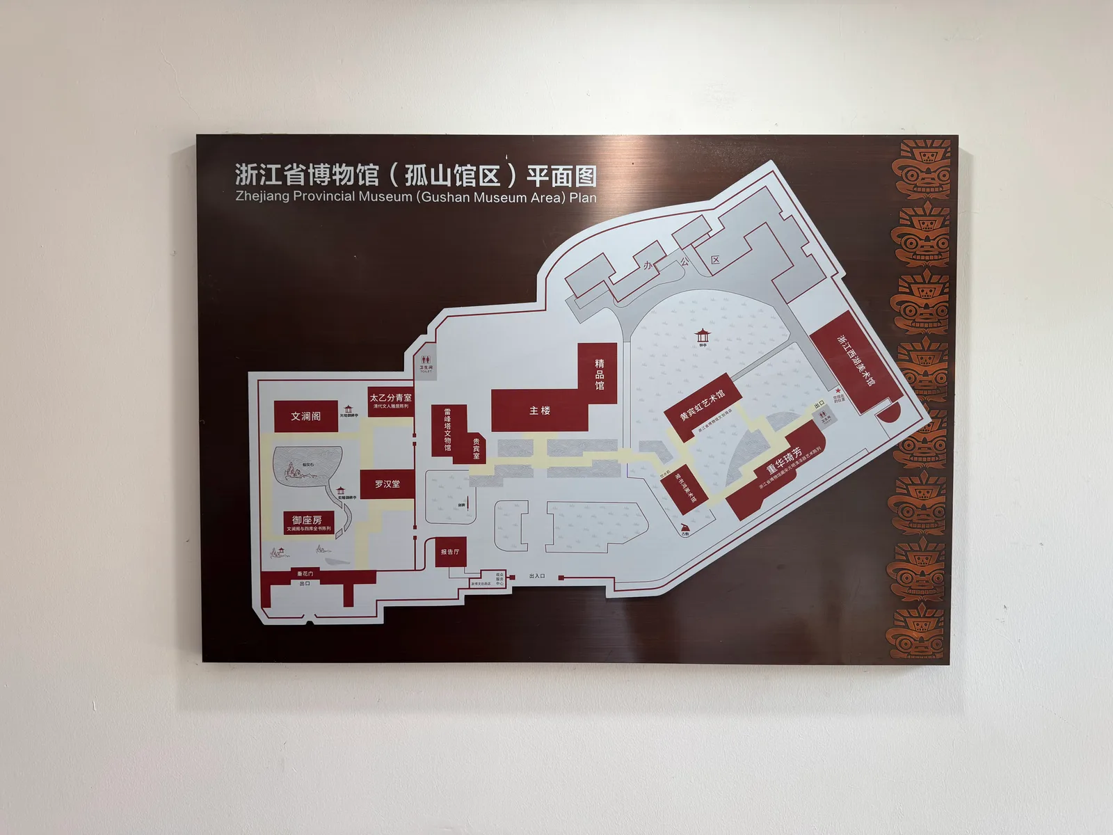 Atmosphere at Zhejiang West Lake Gallery Hangzhou — travel photo
