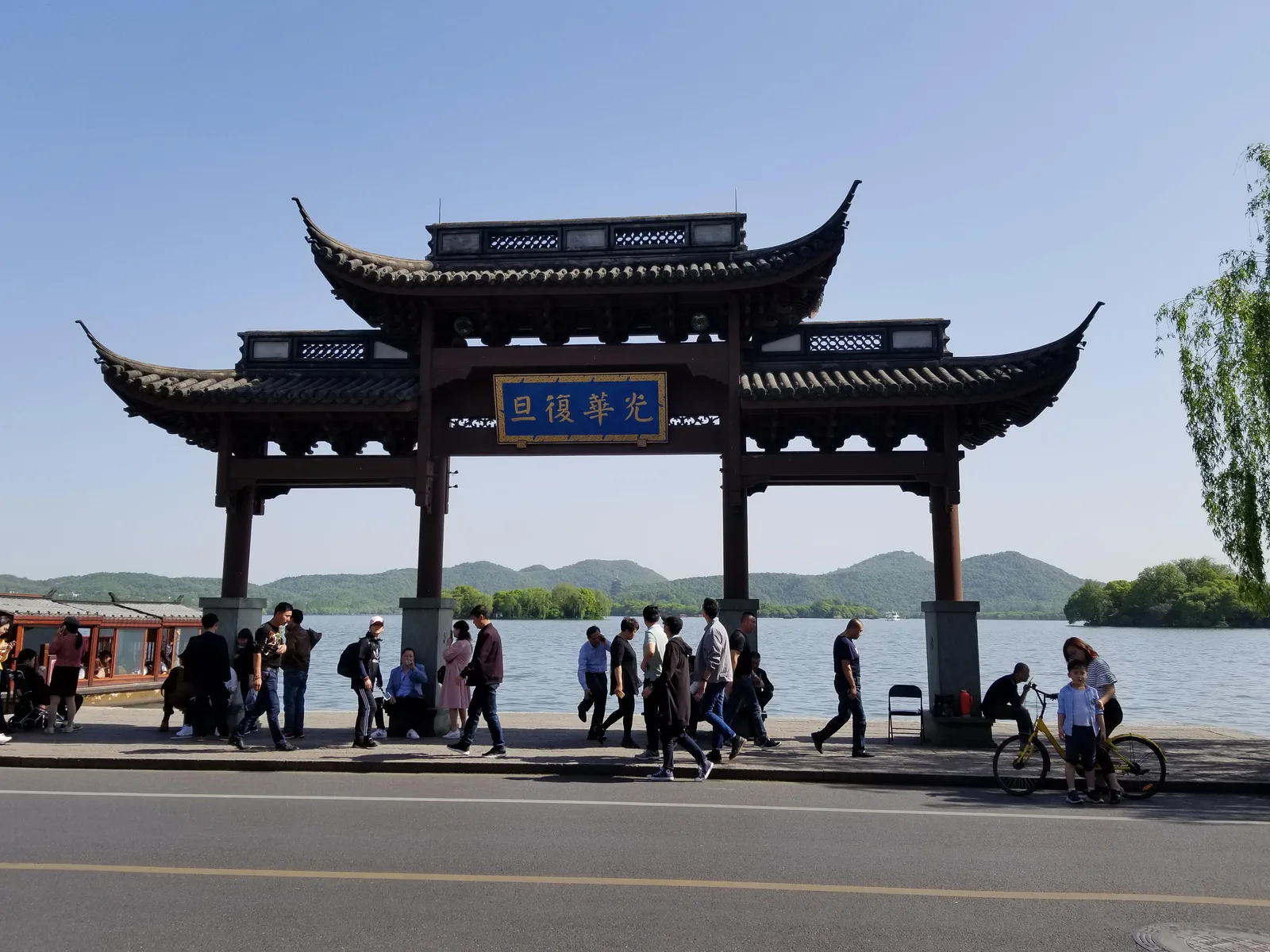 Details at Zhongshan Park （Southeast Gate） Hangzhou — travel photo