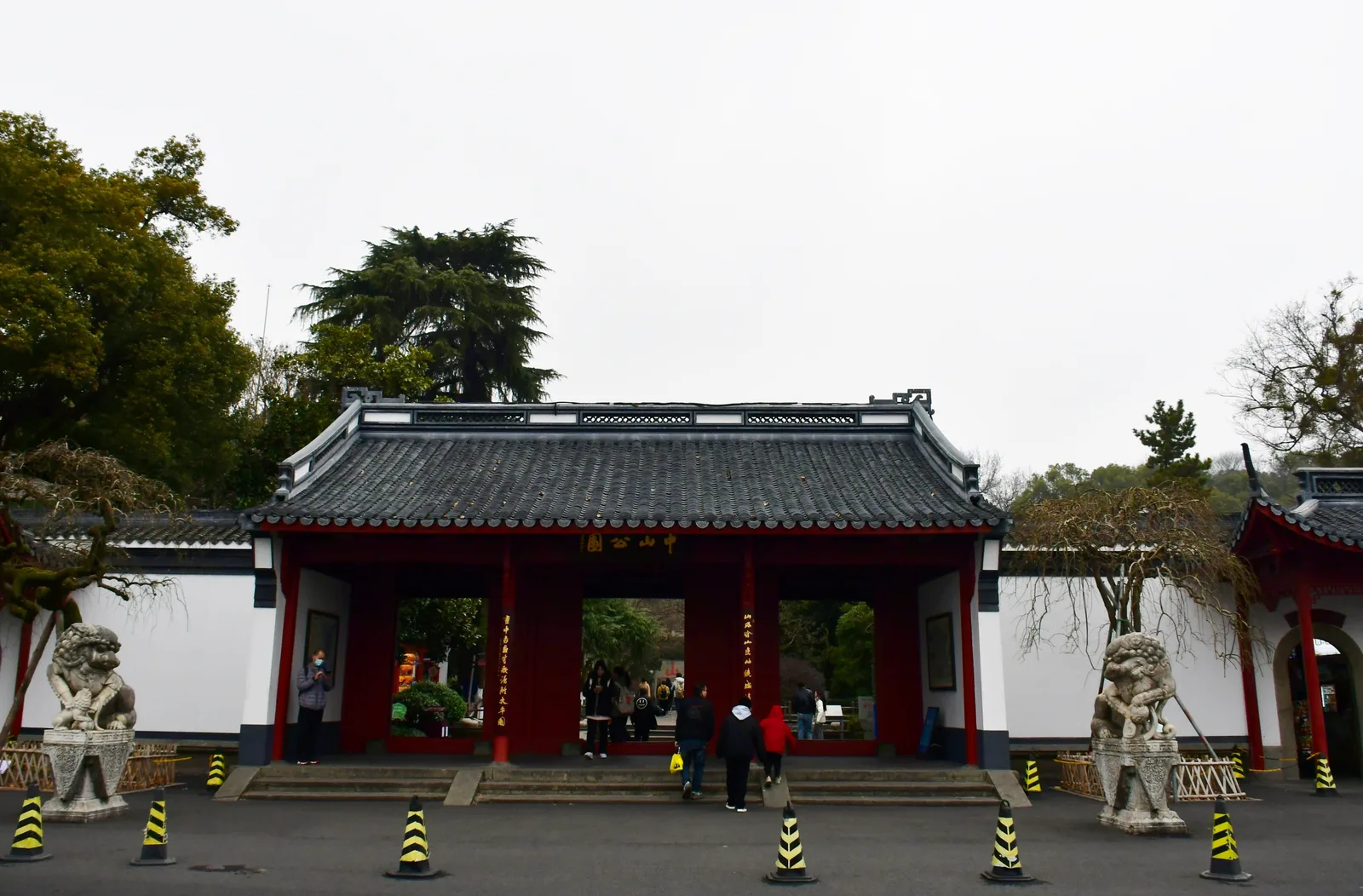 Zhongshan Park (Southeast Gate)