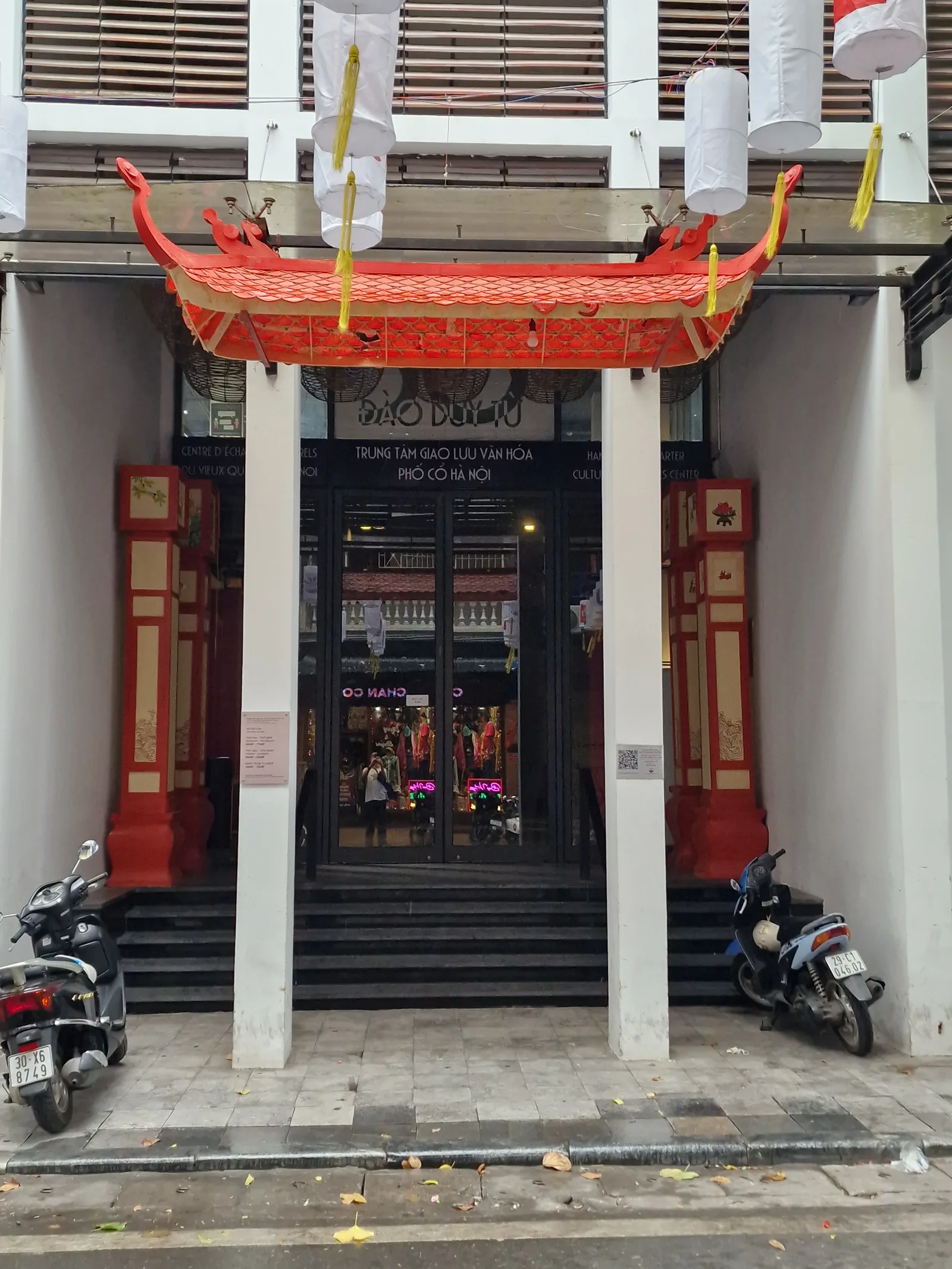 Main view at Cultural Exchange Center Hanoi — travel photo