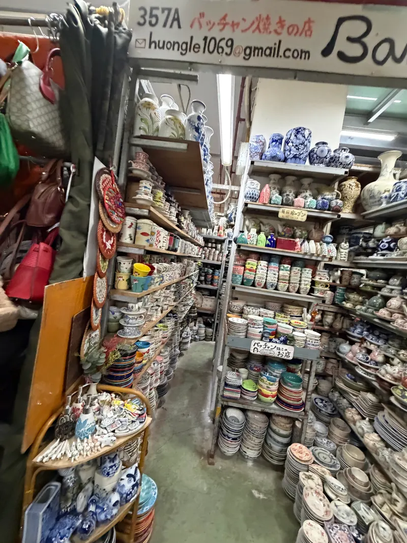 Hàng Da Market