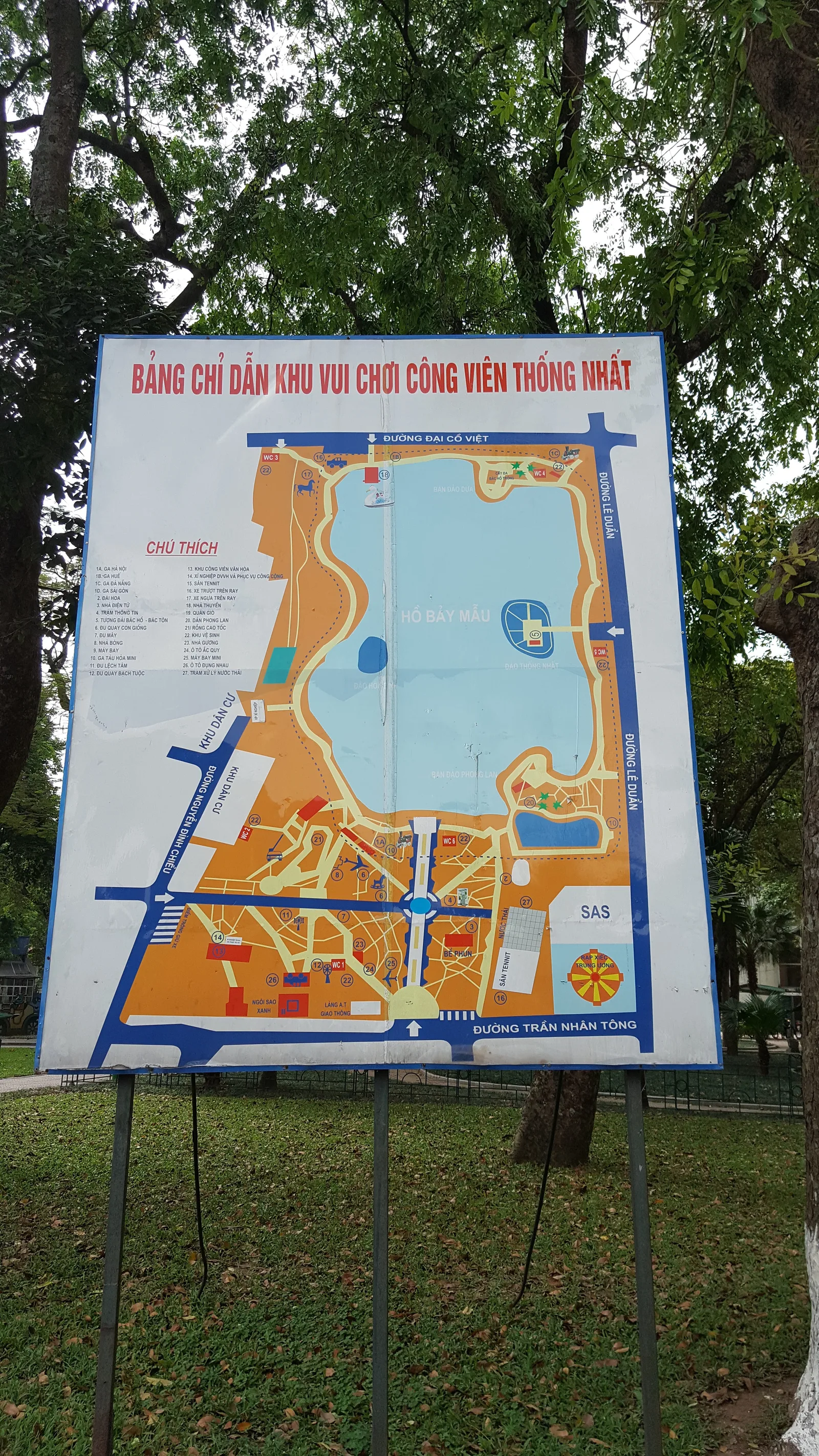 Main view at Thong Nhat Park Hanoi — travel photo