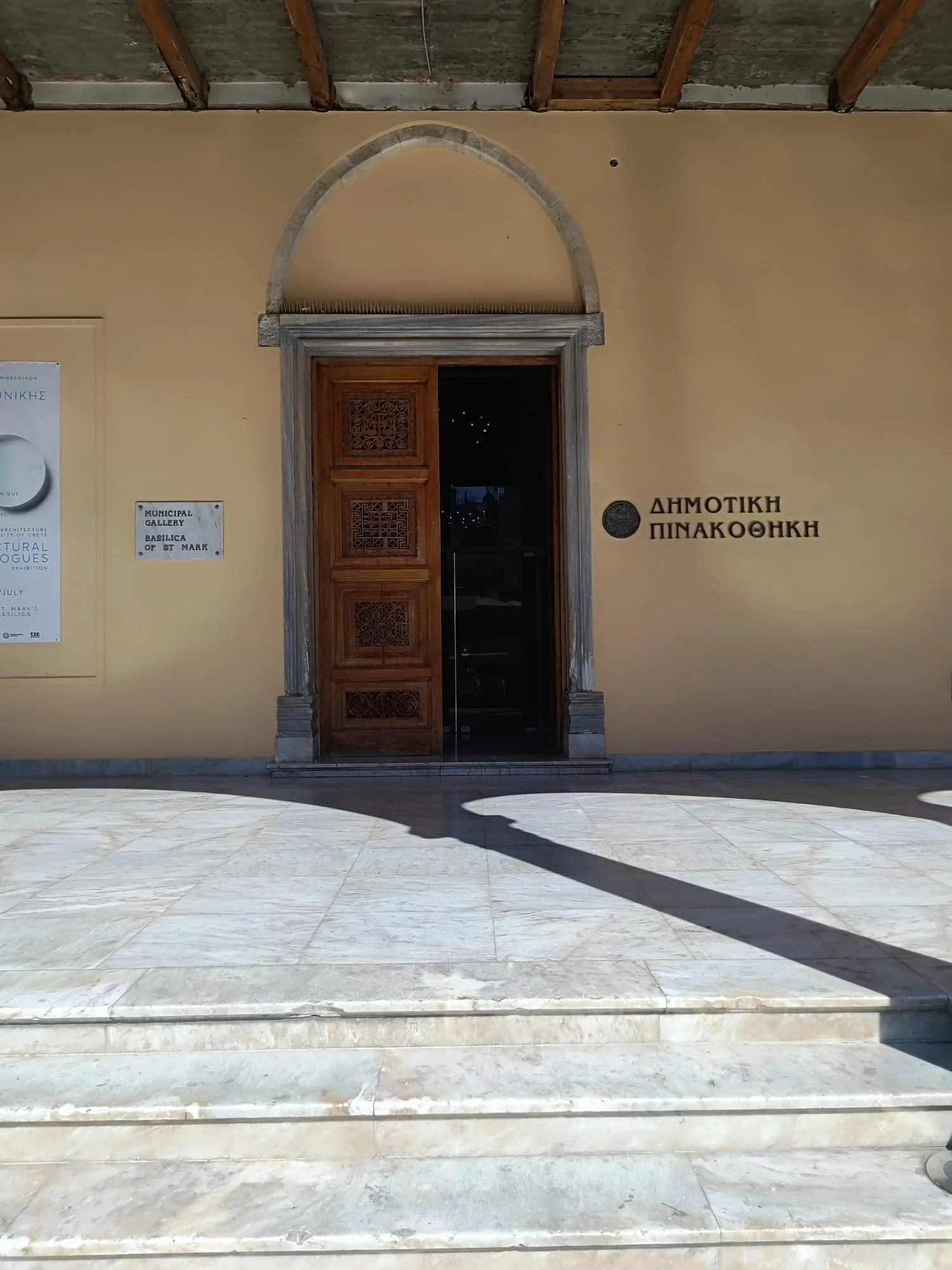 Details at Basilica of St. Mark Heraklion — travel photo