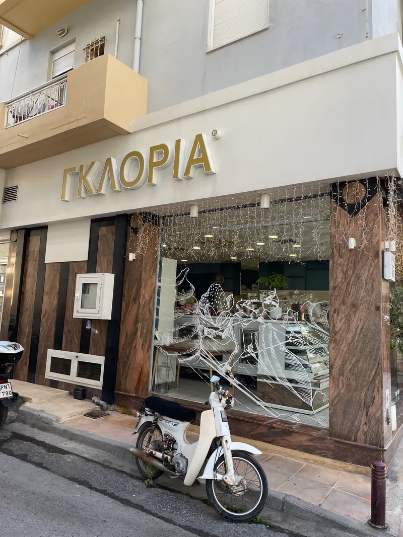 Gloria Patisserie
