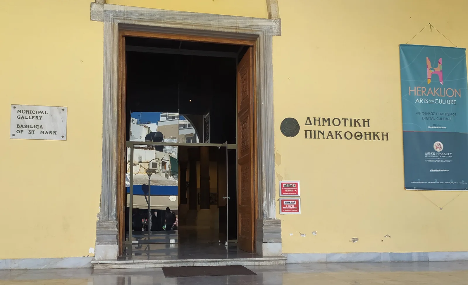 Atmosphere at Heraklion Municipal Art Gallery Heraklion — travel photo