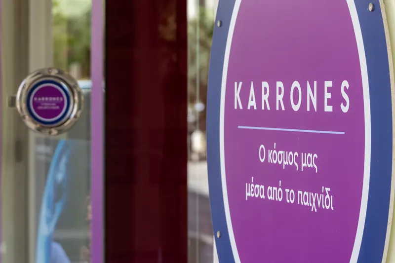 KARRONES The Children's World Lounge — Museum in Heraklion