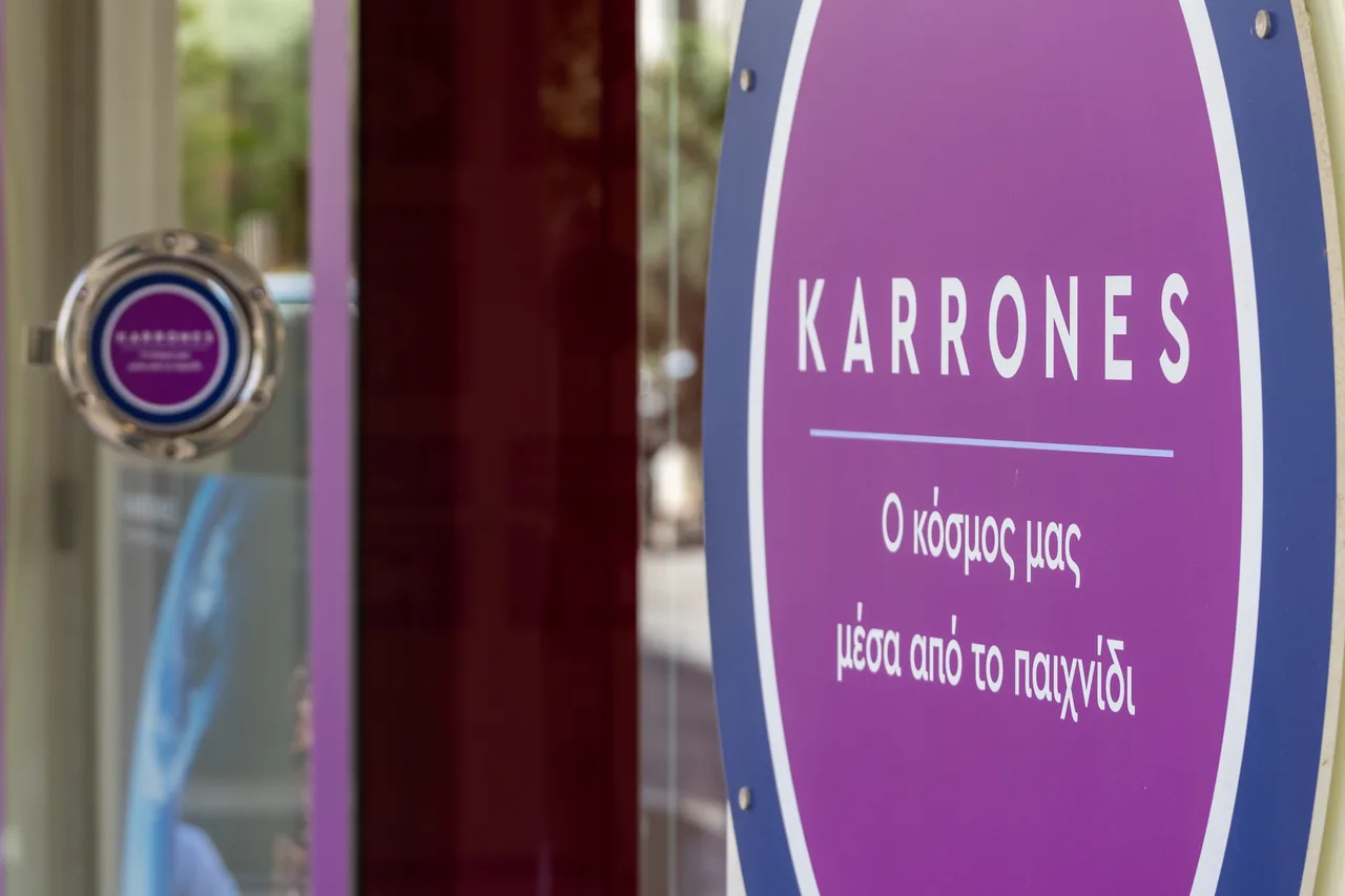 KARRONES The Children's World Lounge